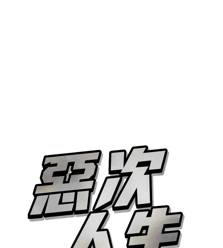 第15話