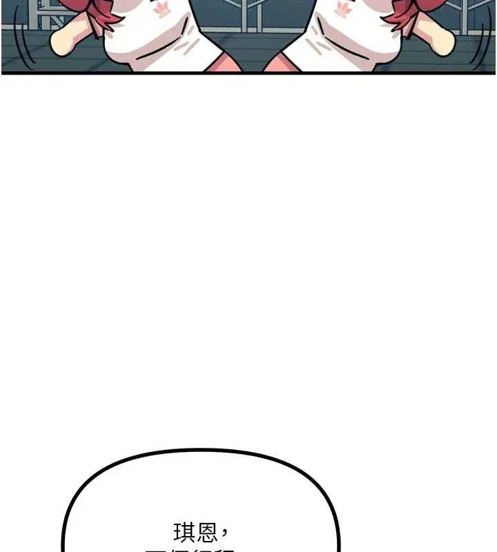 第17話