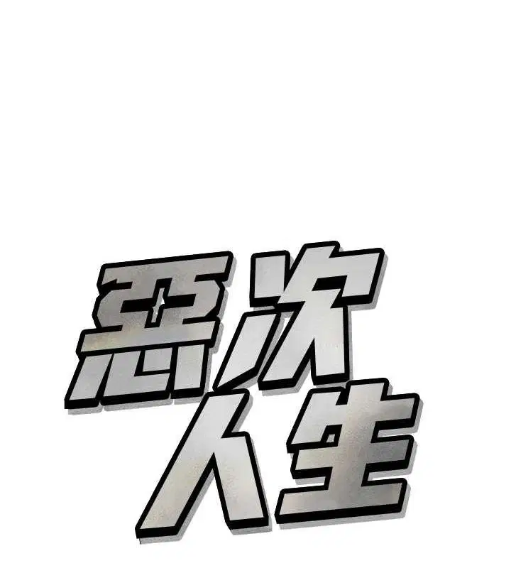 第17話