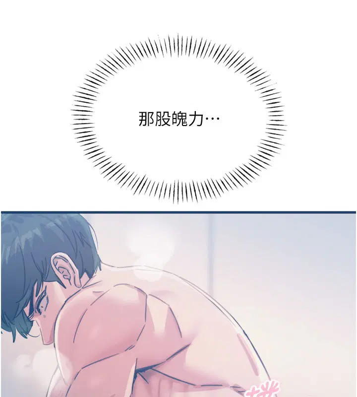 第18話