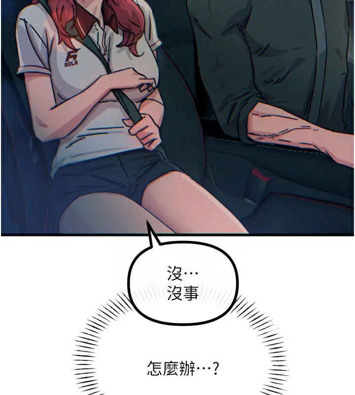 第18話