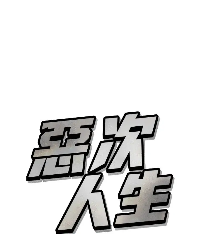 第18話