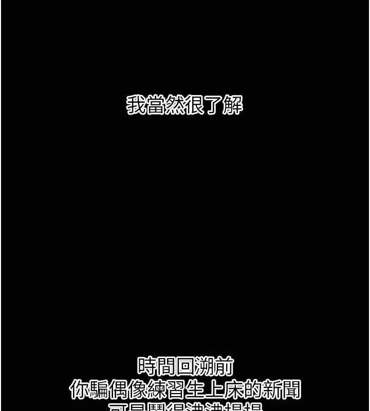 第20話