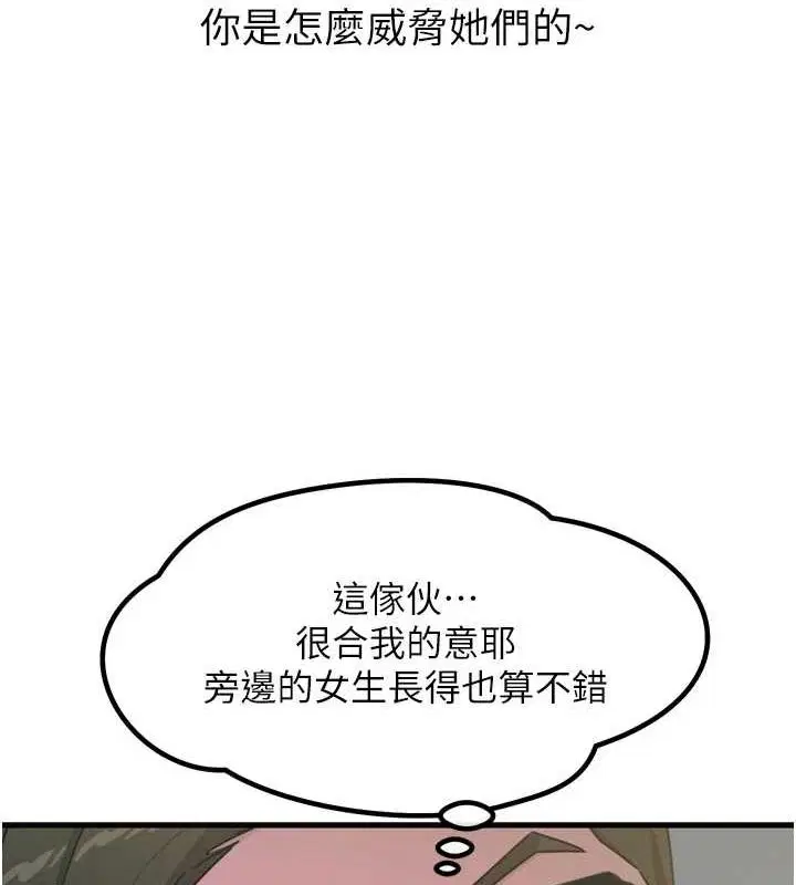 第20話