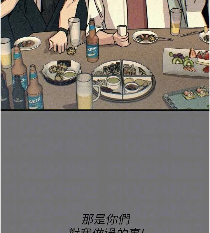 第20話