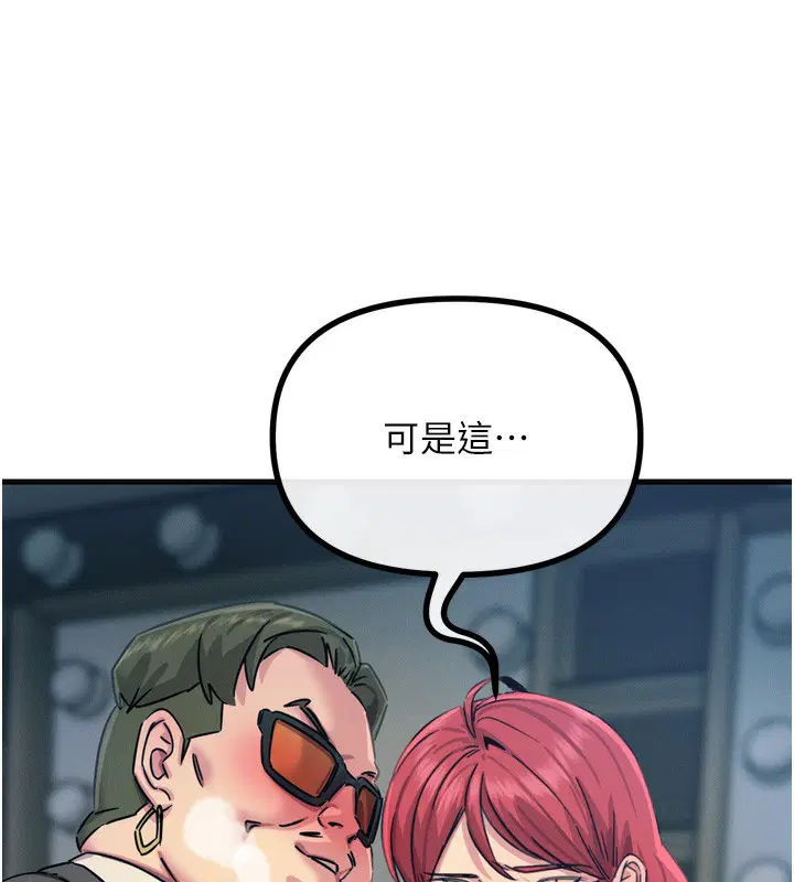 第21話