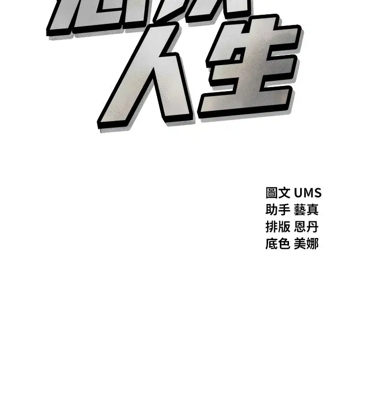 第21話