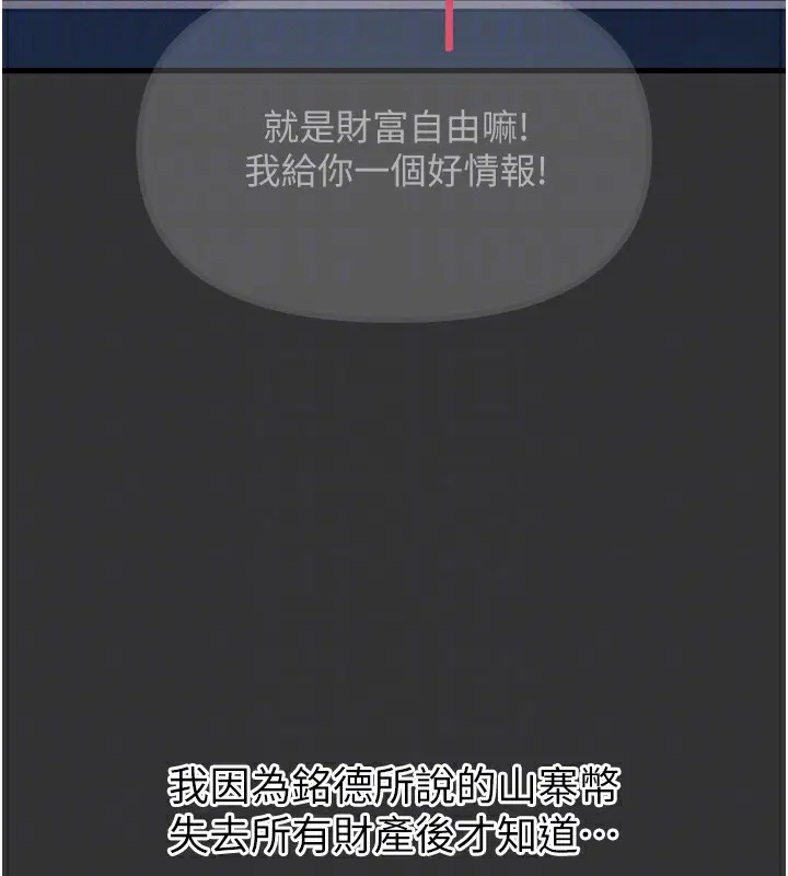 第22話