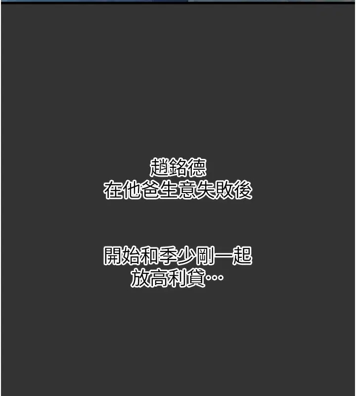 第22話