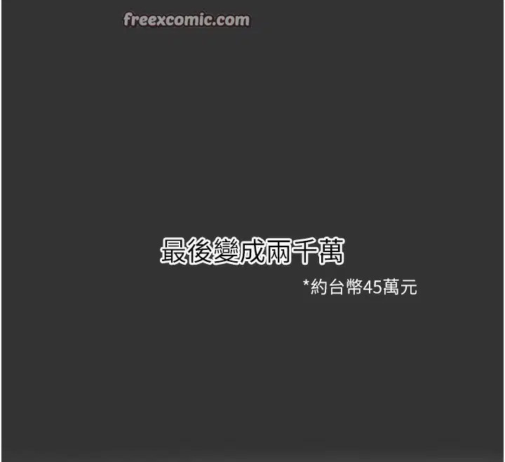 第22話