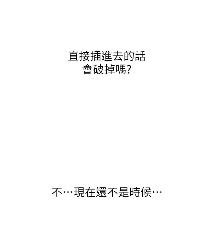 第23話