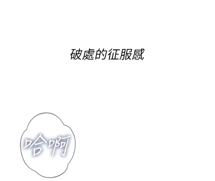 第23話