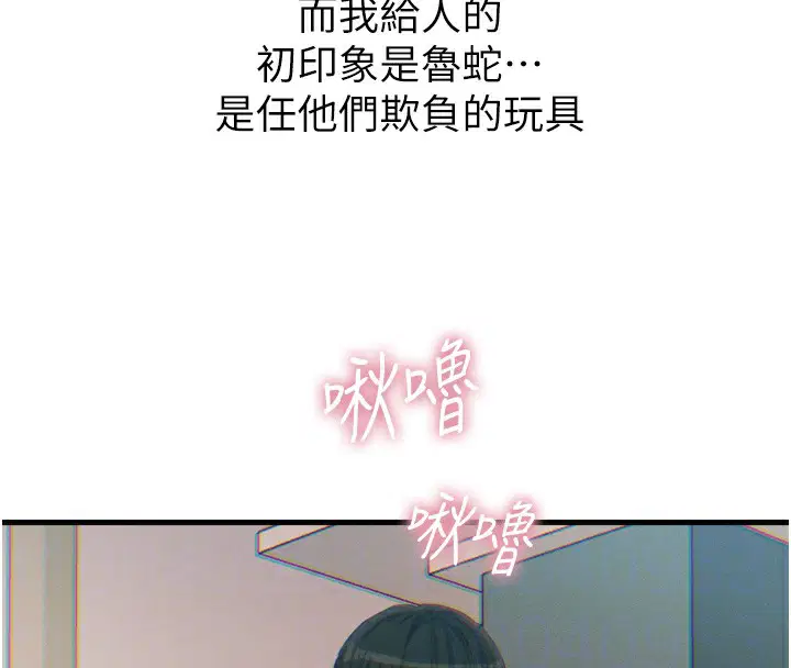 第23話