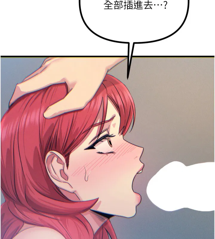 第24話