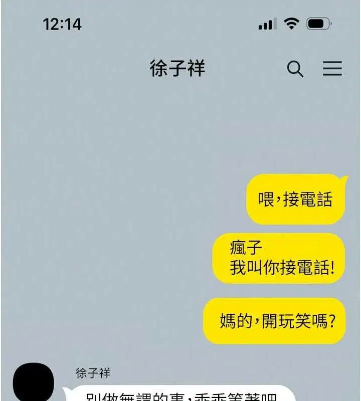 第25話