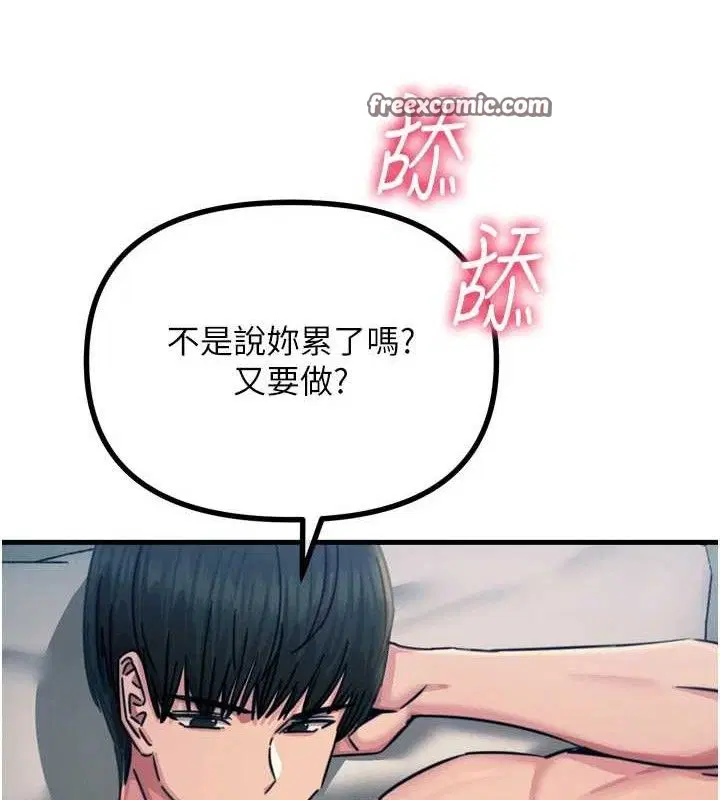 第25話