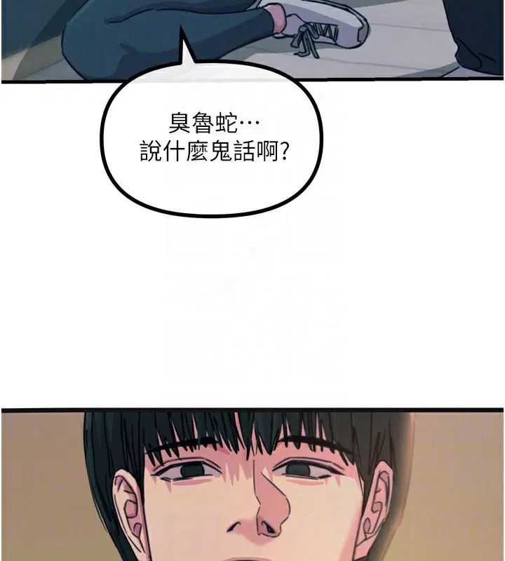 第26話