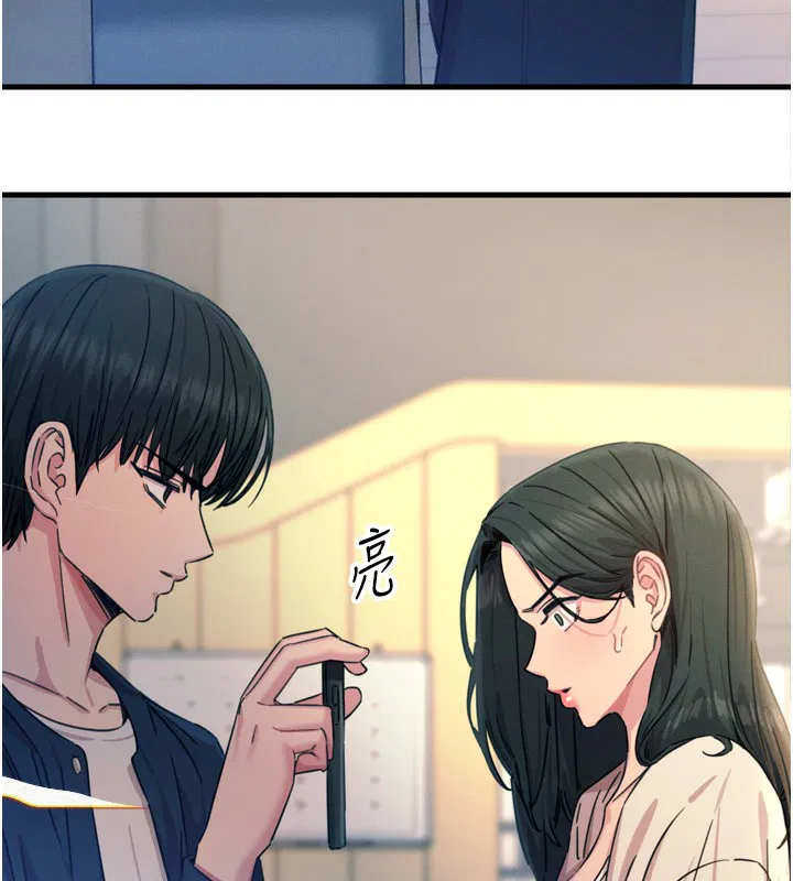 第26話