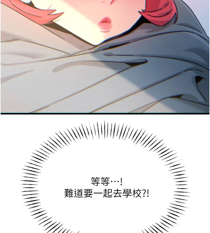 第26話