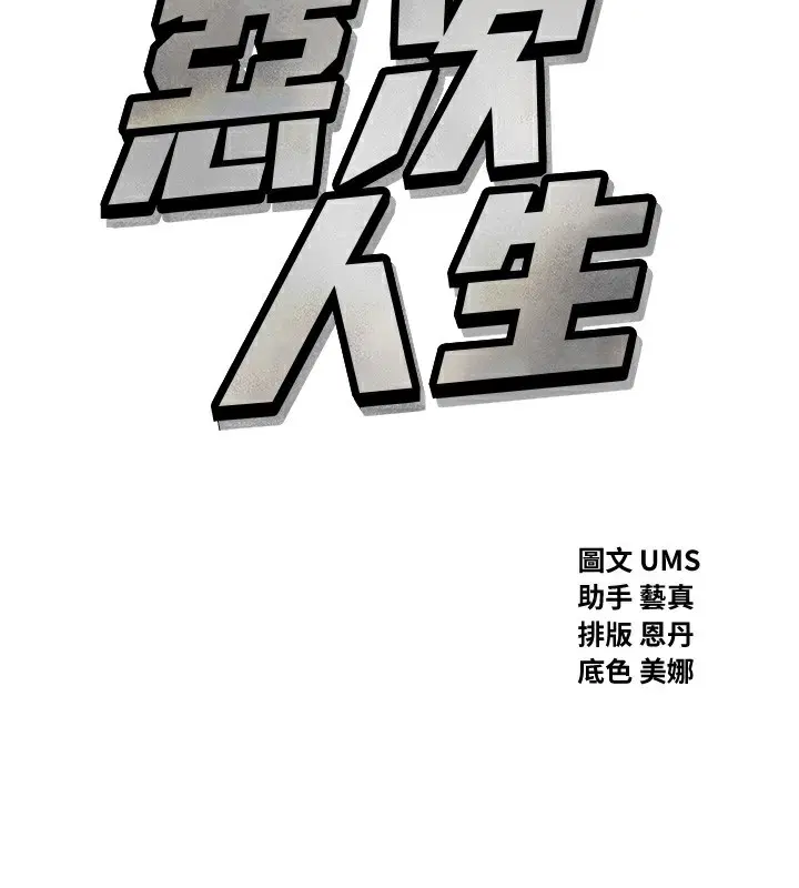 第27話