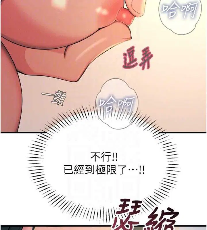第28話