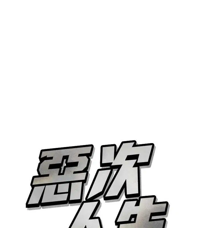 第28話