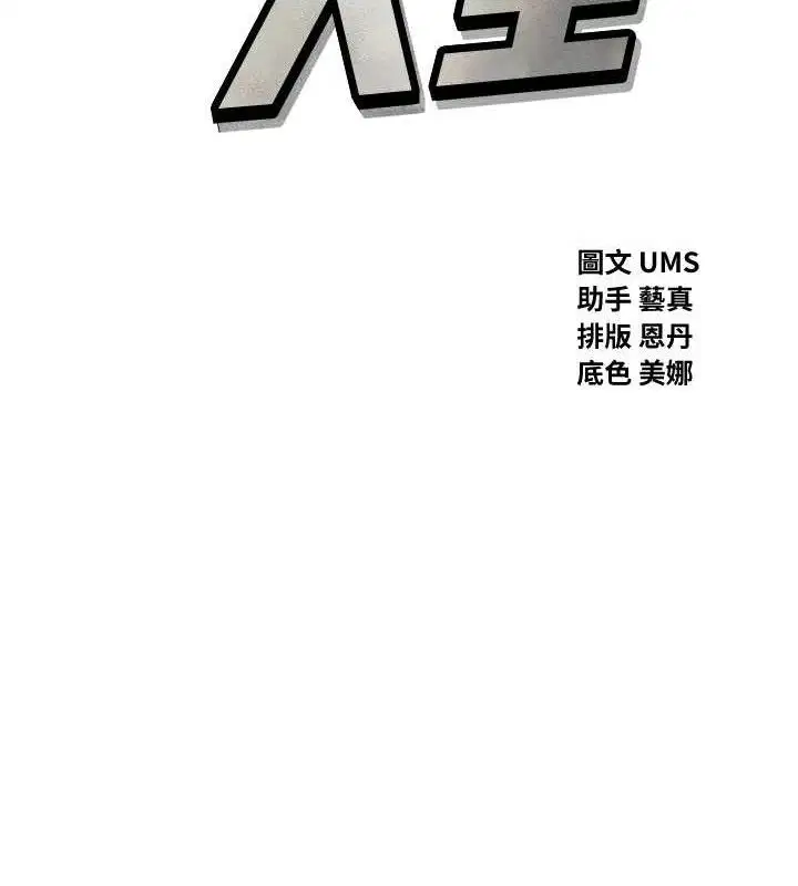 第28話
