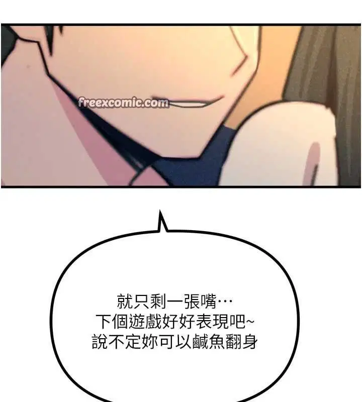 第28話
