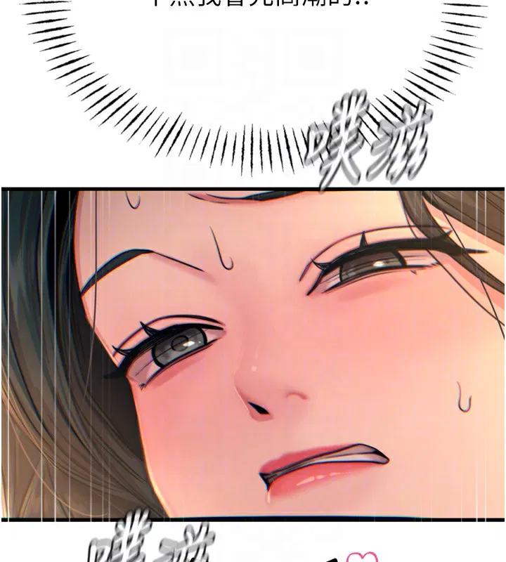 第29話
