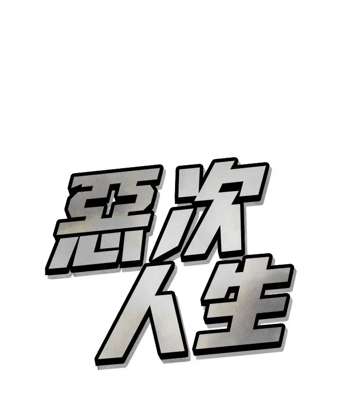 第29話