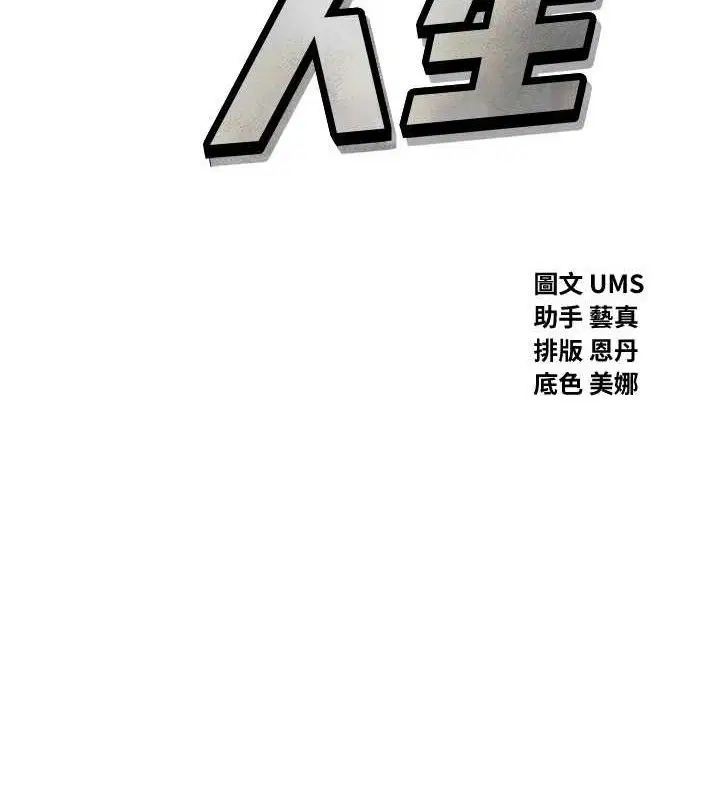 第30話