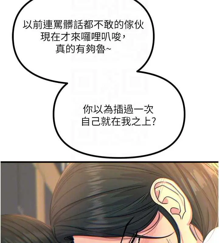 第30話