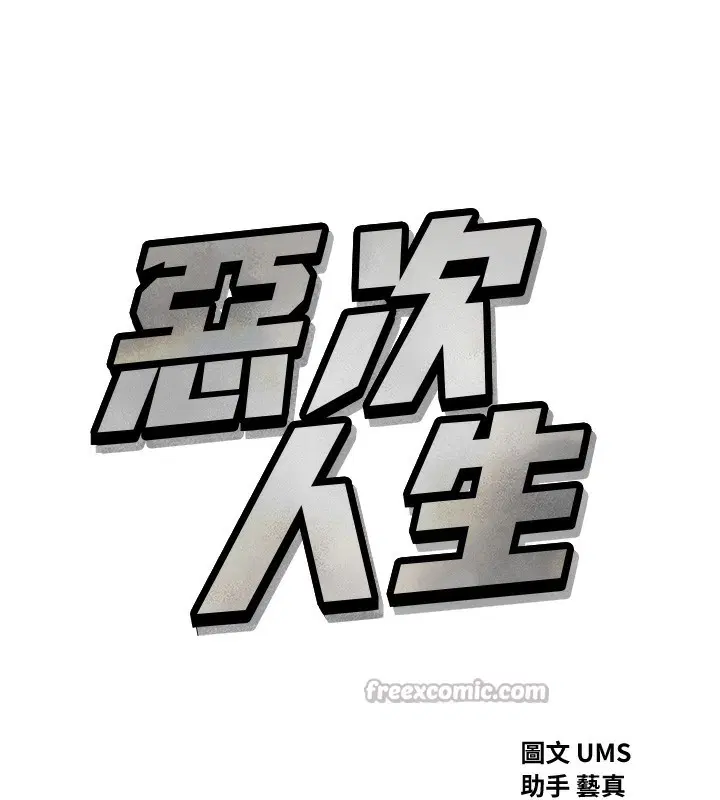 第31話