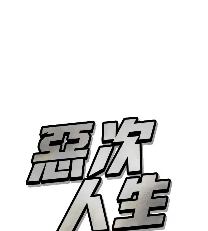 第32話