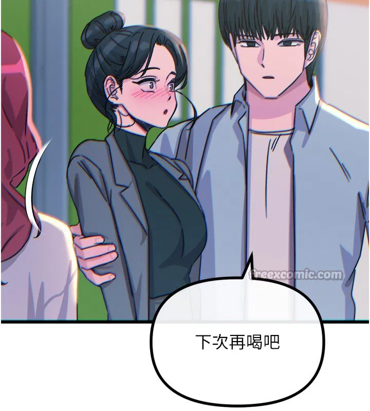 第33話