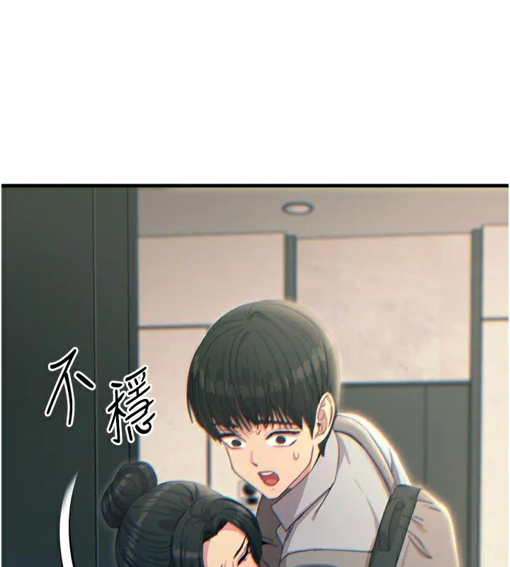 第33話