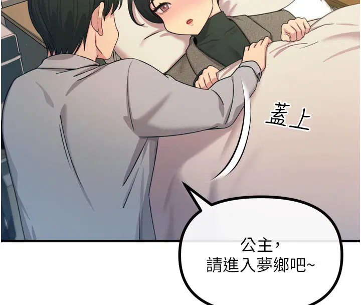 第33話