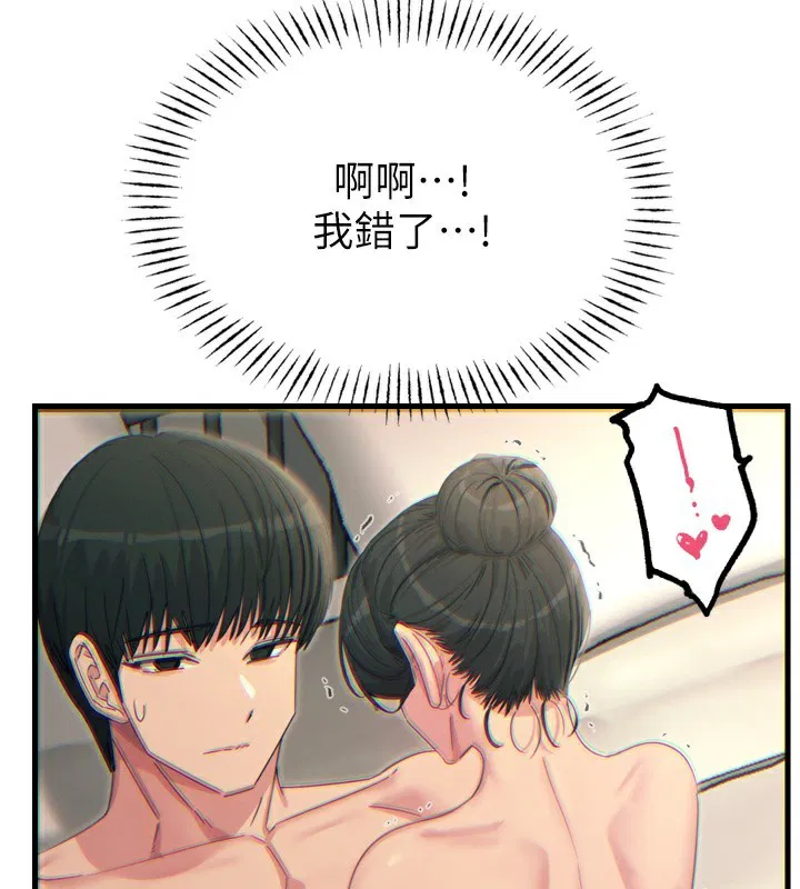 第34話