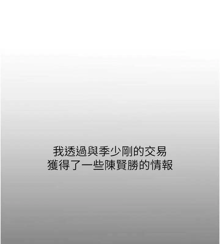第35話