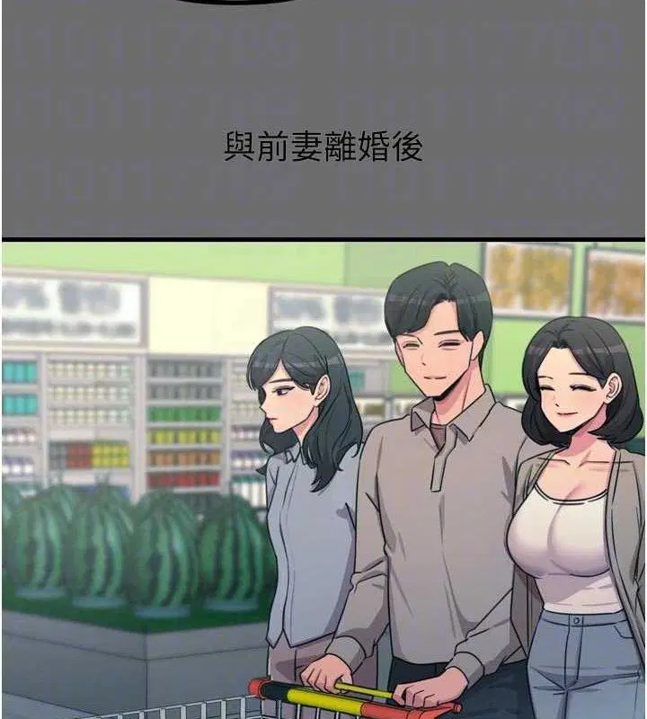 第35話