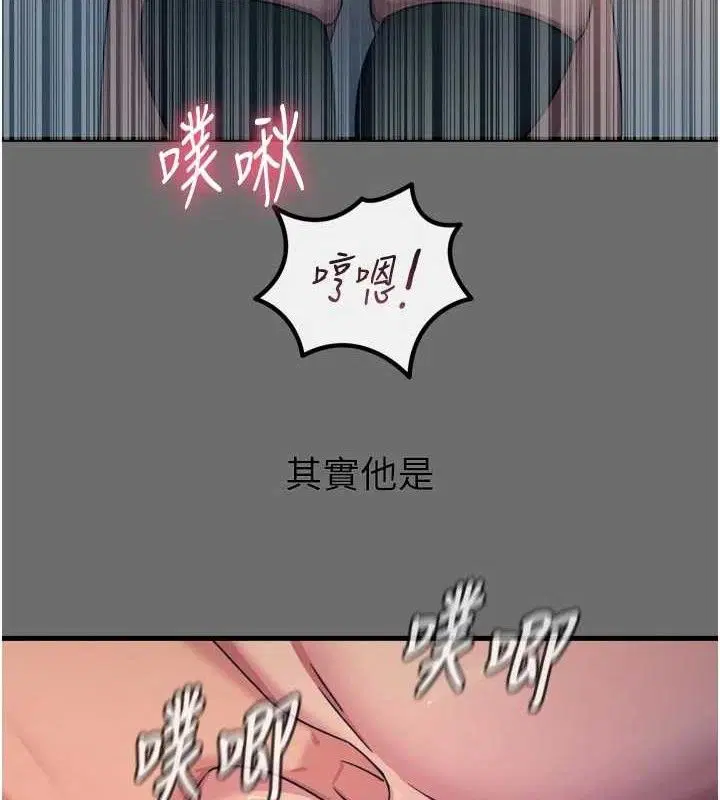第35話