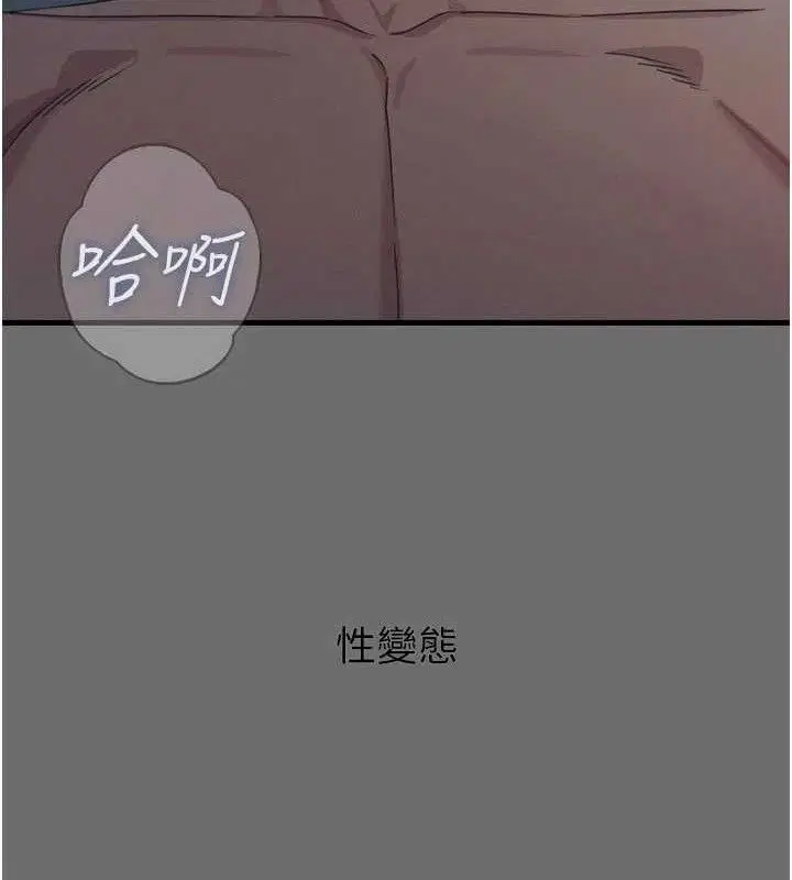 第35話