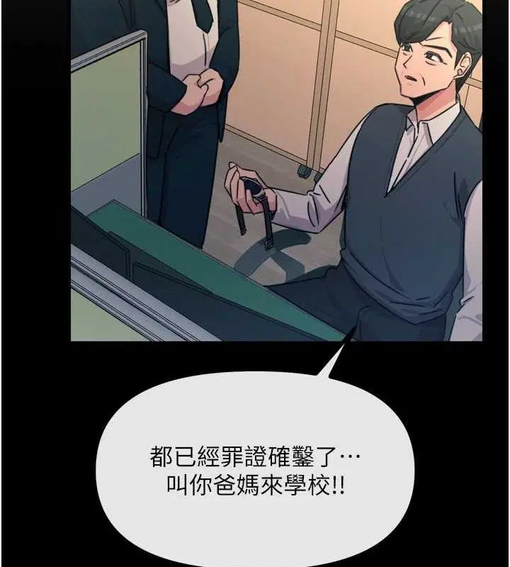 第35話