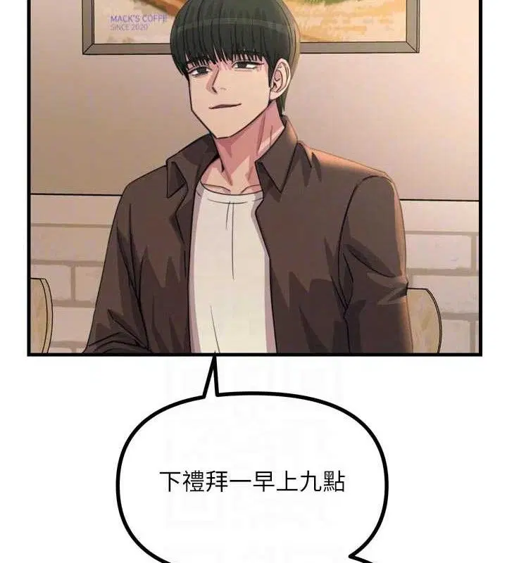 第35話