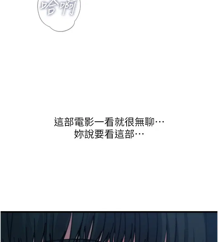 第36話
