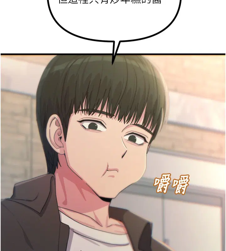 第36話