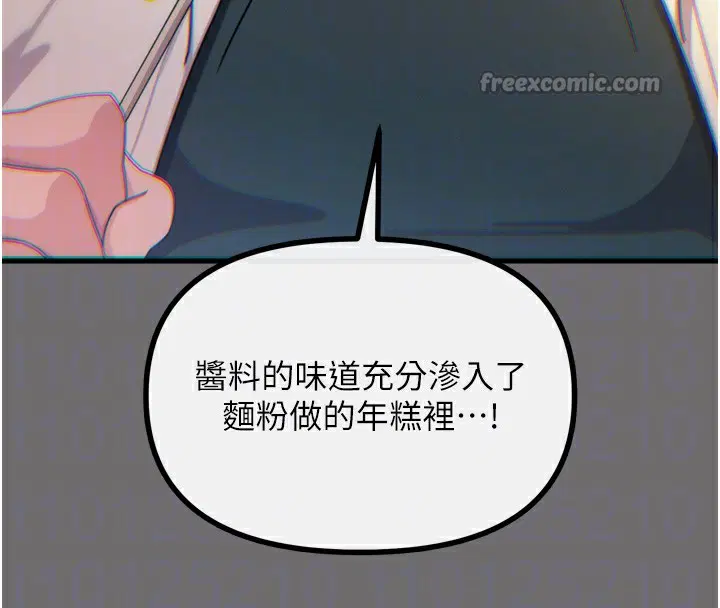 第36話