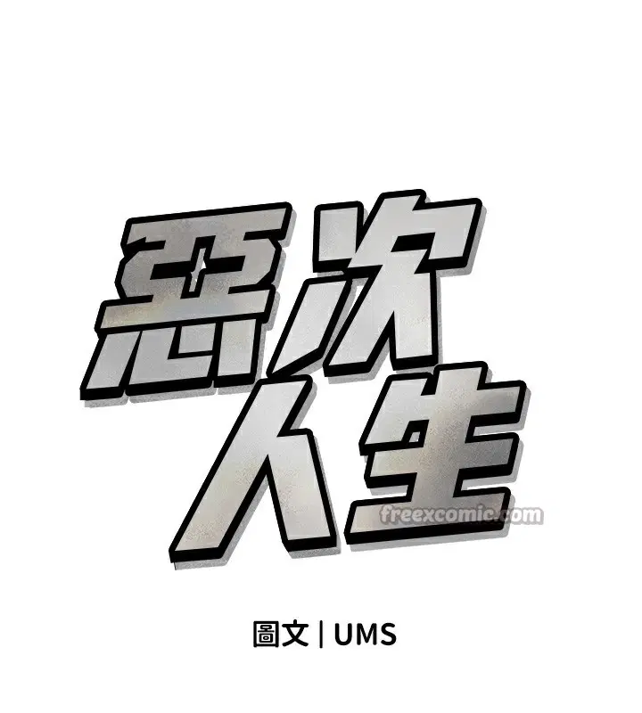 第37話