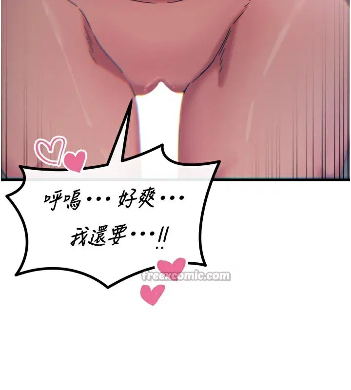 第37話