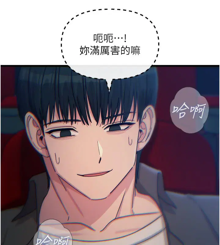 第37話